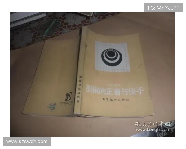 聚焦体育赛事节奏变化与竞技表现关系的系统研究多维度分析框架构建 - 副本 (5) - 副本 - 副本