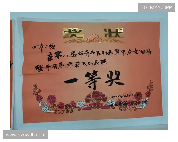 聚焦体育青少年赛场点燃拼搏激情共筑未来梦想新篇章奋进时代荣光 - 副本 (2) - 副本 - 副本 - 副本