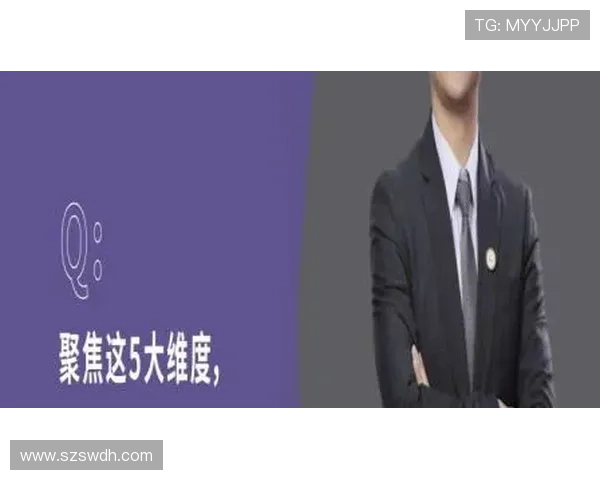 聚焦体育赛事节奏变化与竞技表现关系的系统研究多维度分析框架构建 - 副本 - 副本 - 副本