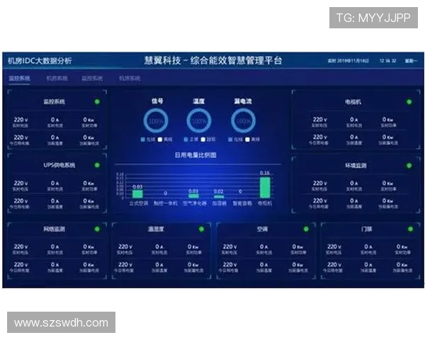 德甲赛程平台权威发布新赛季比赛时间对阵数据一站式查询指南
