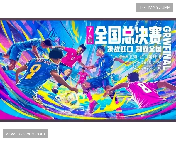 今日热门足球赛事赛程列表总览球队对阵时间与看点一站式掌握全攻