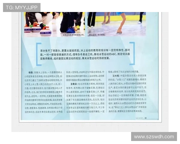 2026年度体育新闻网站排名揭晓 综合实力与用户口碑双重考量 - 副本 (3) 2026年度体育新闻网站排名揭晓 综合实力与用户口碑双重考量 - 副本 (3)