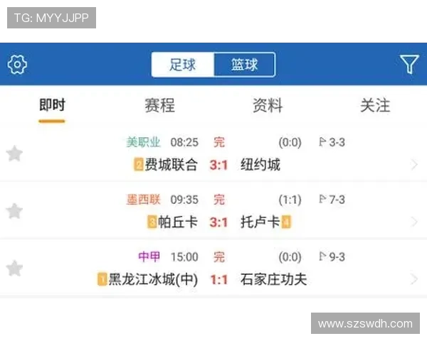 NBA最新赛果全面解析 探秘关键比分背后的胜负玄机 - 副本 (2) - 副本