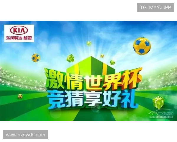 世界杯比分直播推荐及最新赛事动态分析实时更新 - 副本