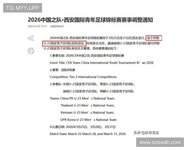 世界杯赛事平台导航精选全球赛程直播数据一站式深度攻略中心⚽🌍 - 副本 (2)