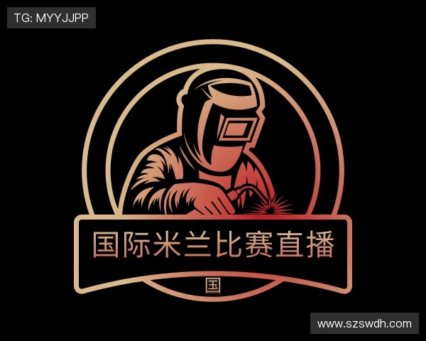 介绍国际米兰比赛直播